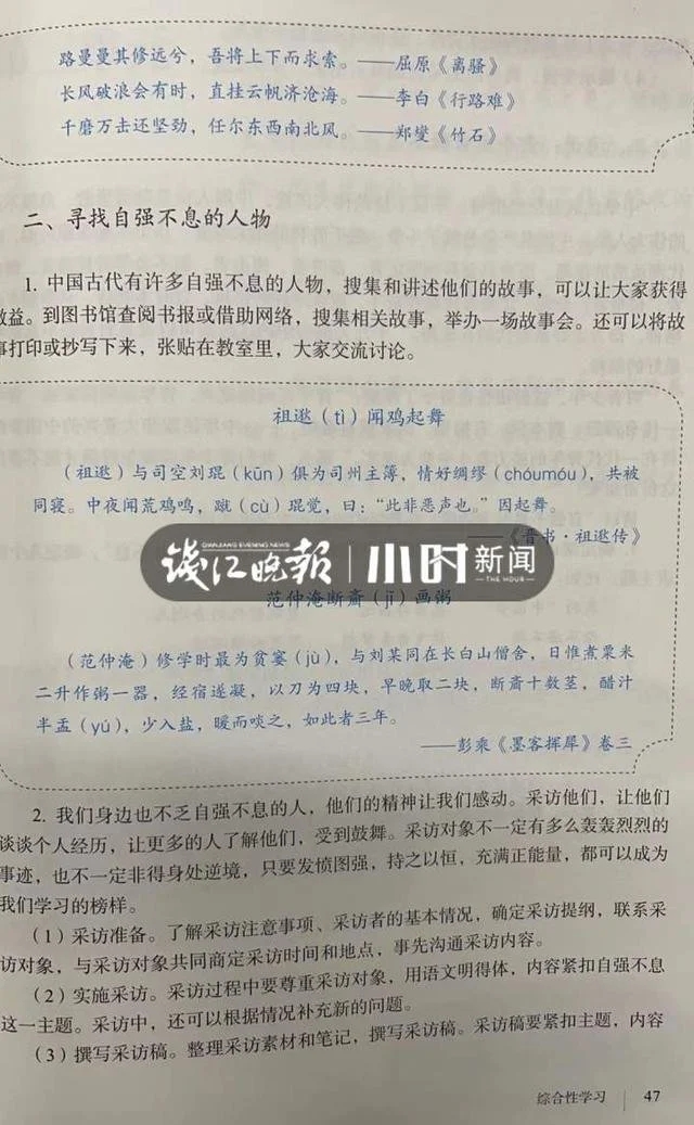 是“路漫漫其修远兮”还是“路漫漫其修远兮”呢？